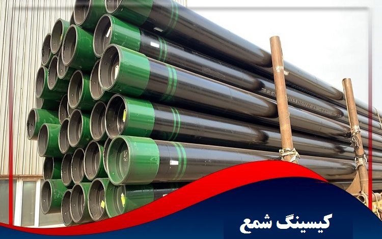کیسنیگ شمع درجا